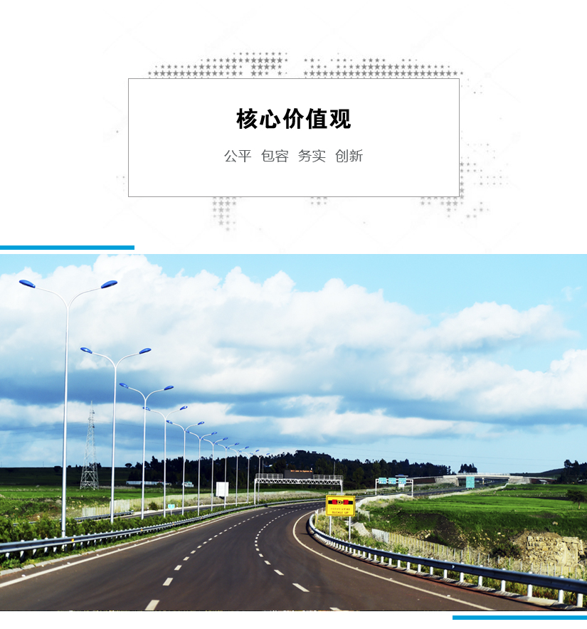 公平,包容,務(wù)實,創(chuàng)新