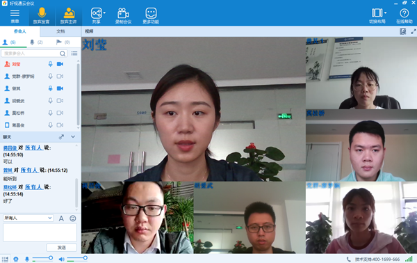 1590625234647736.png 四公司團(tuán)委召開(kāi)中心組學(xué)習(xí)會(huì).png